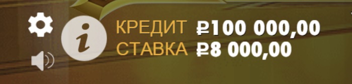 Режим игры гейтс оф олипус: кредиты или рубли